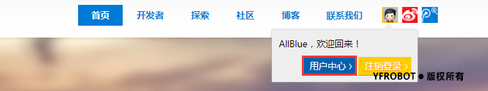 点击头像，进入用户中心.png