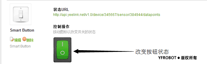 网页 改变按钮状态.png